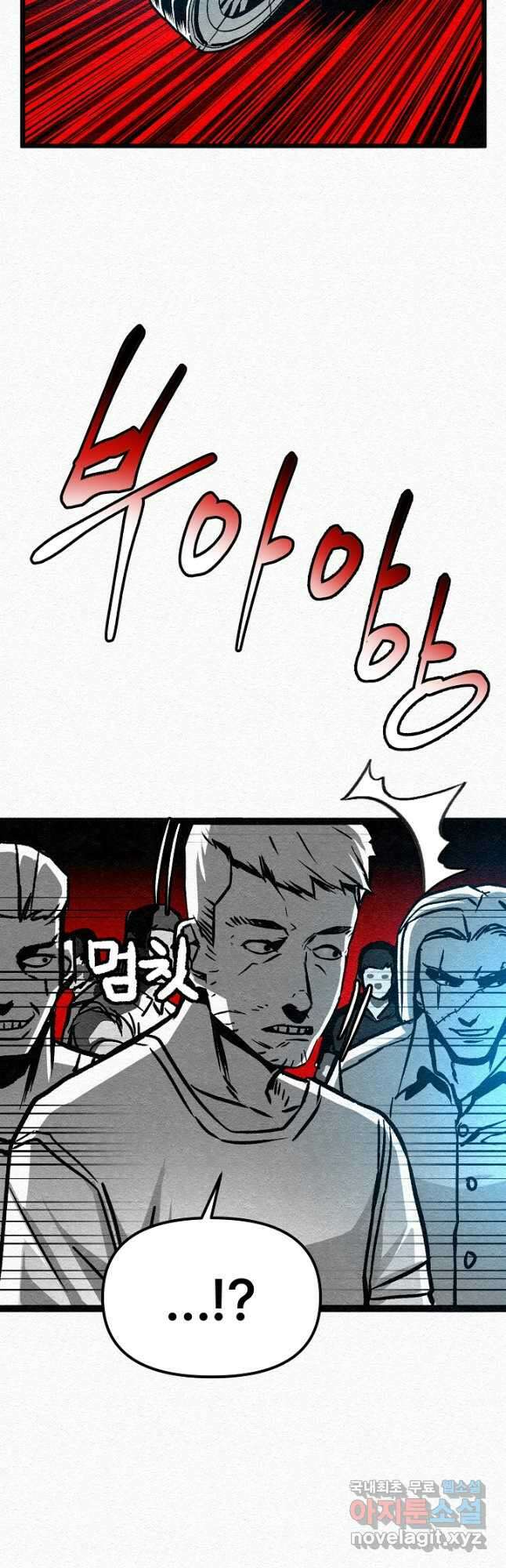 모범택시Recall 31화 65