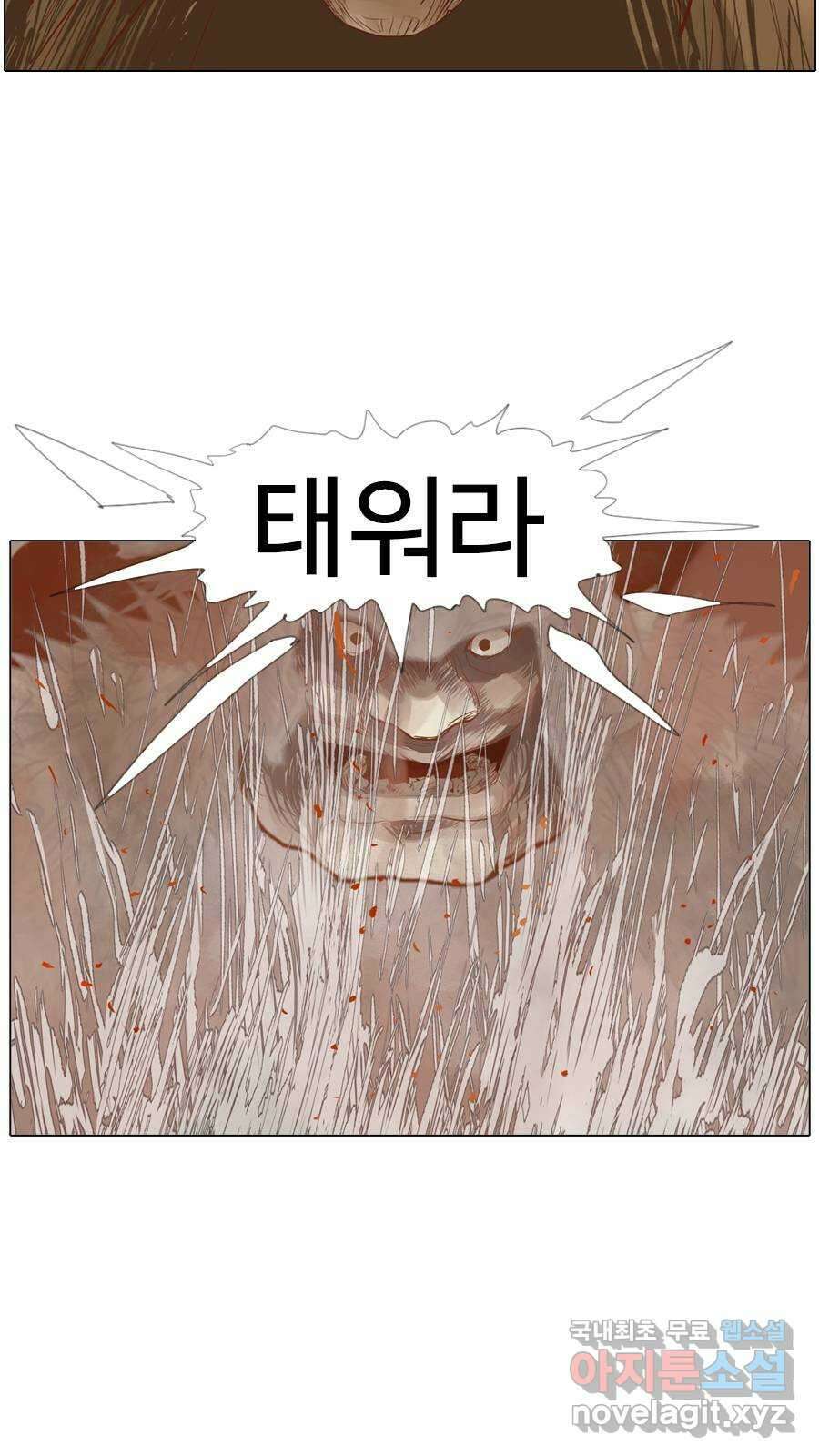 몽홀 시즌2 제 39화 나서다 - 3 6