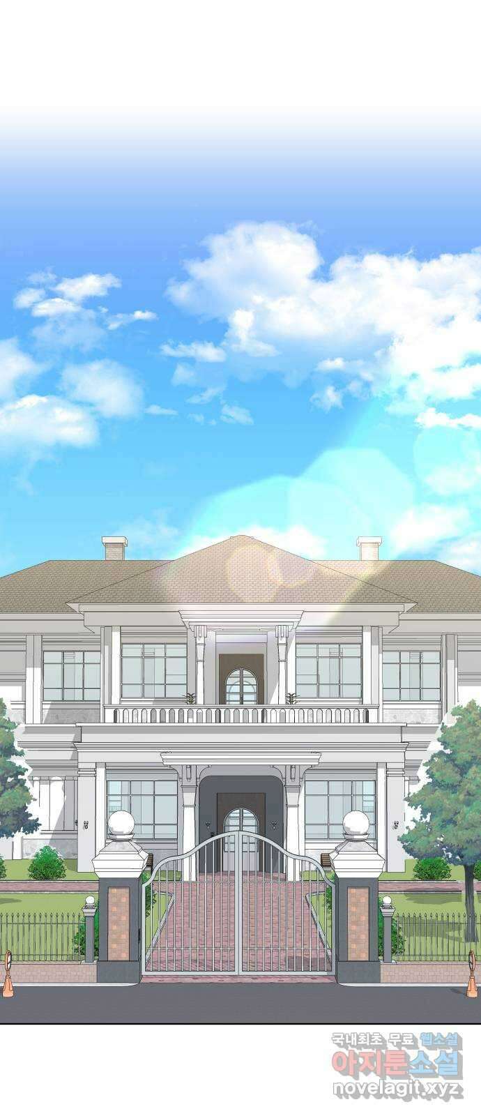 세라는 망돌 14화 2