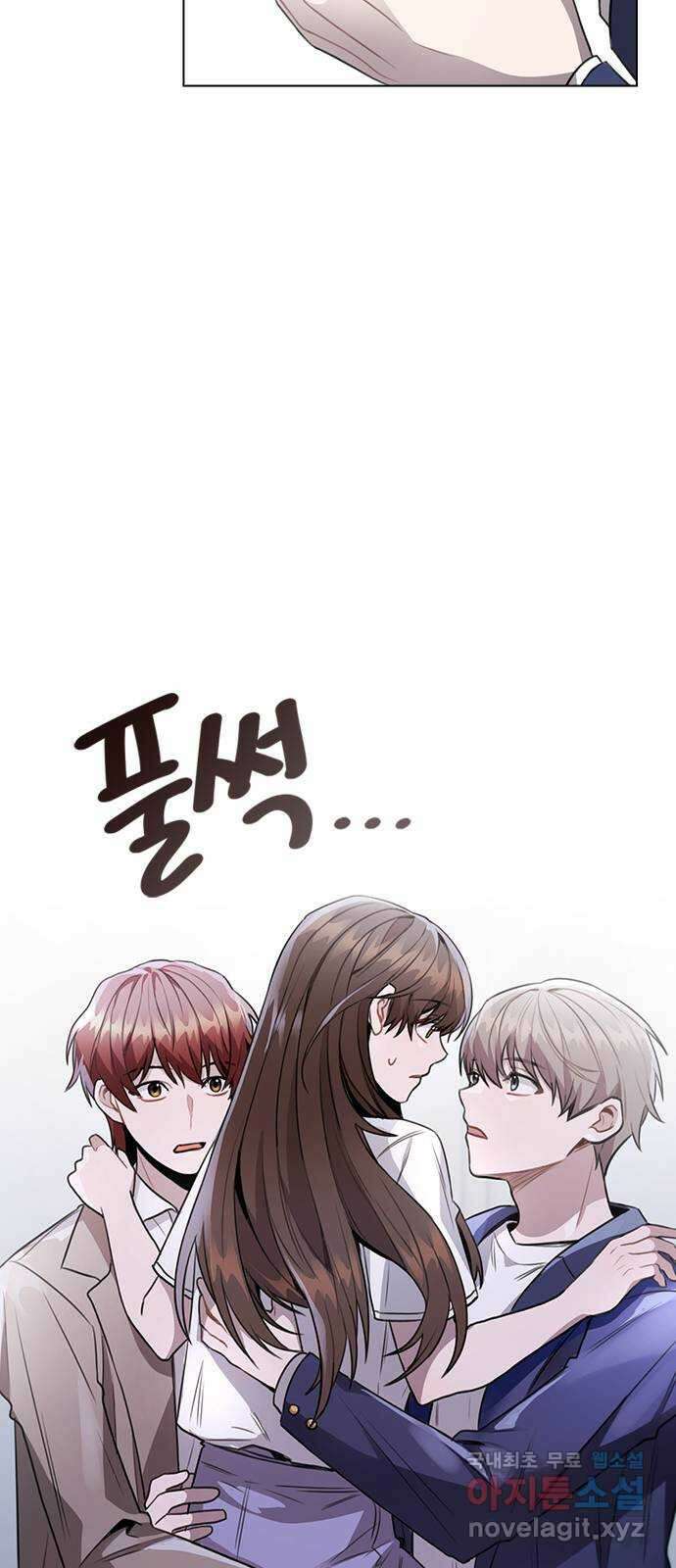 이게 아닌데 65. 두그은?! 13