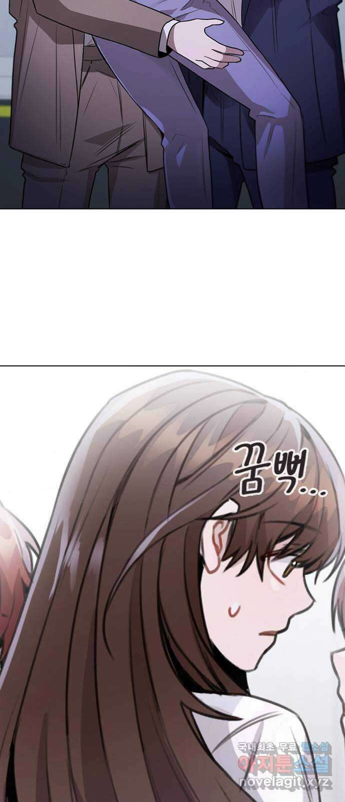 이게 아닌데 65. 두그은?! 14