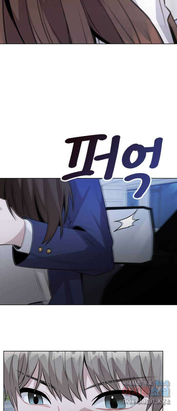 이게 아닌데 65. 두그은?! 15