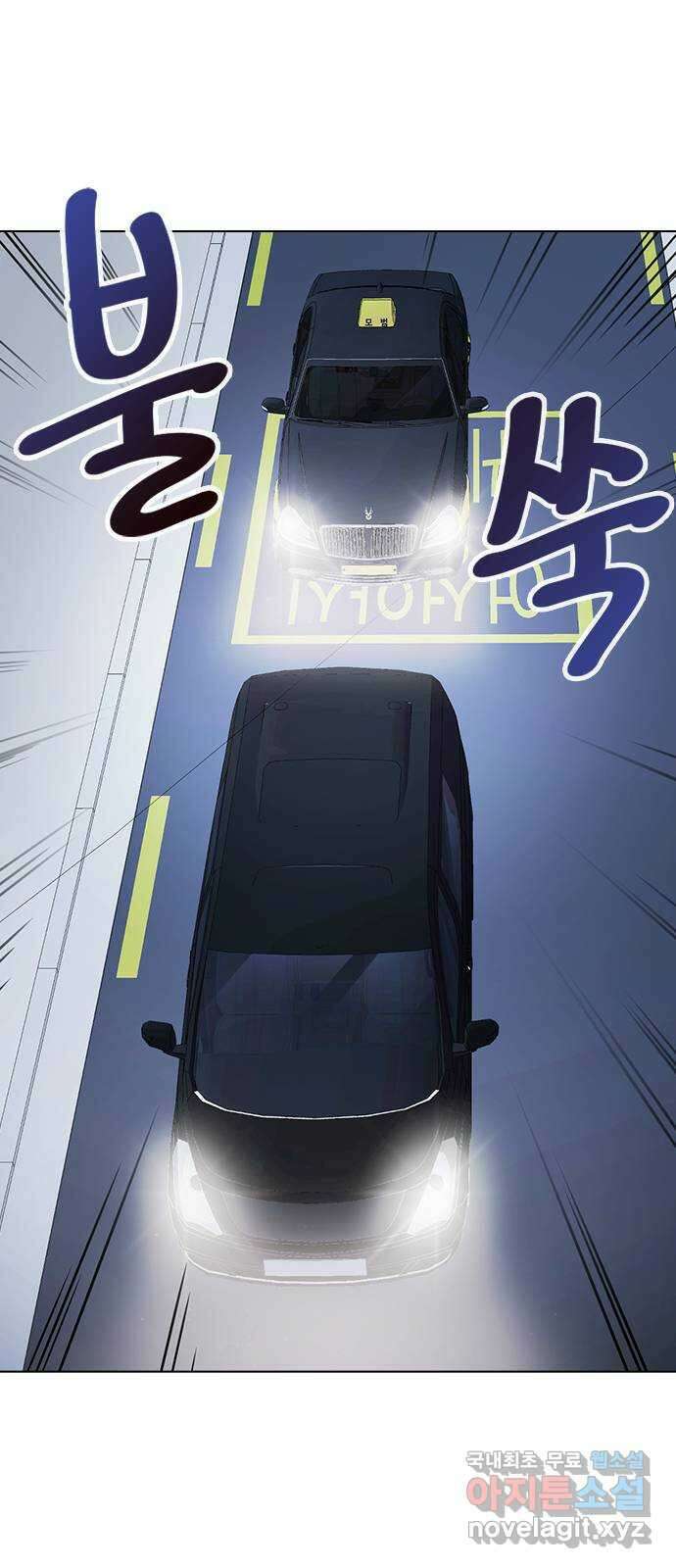 이게 아닌데 65. 두그은?! 19