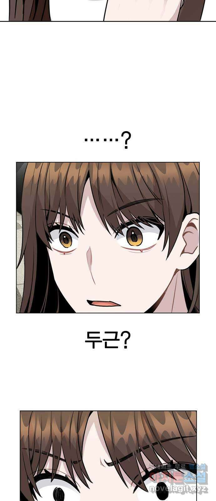이게 아닌데 65. 두그은?! 62