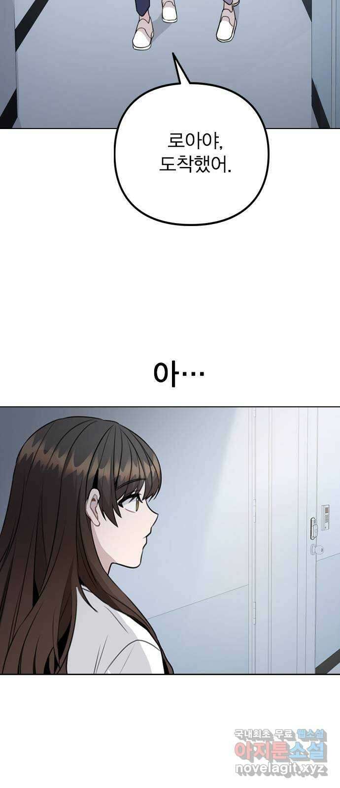 이게 아닌데 65. 두그은?! 66