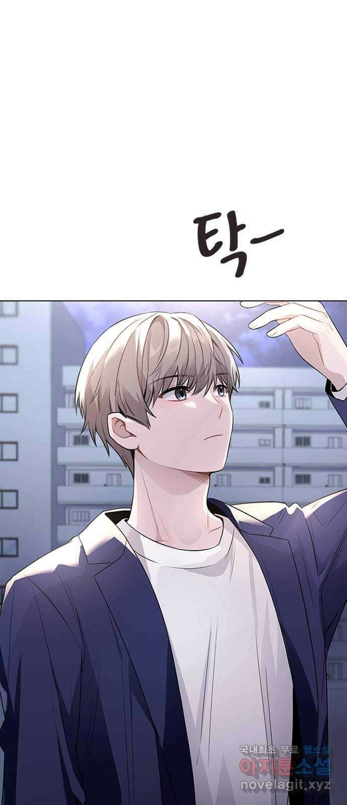 이게 아닌데 65. 두그은?! 70