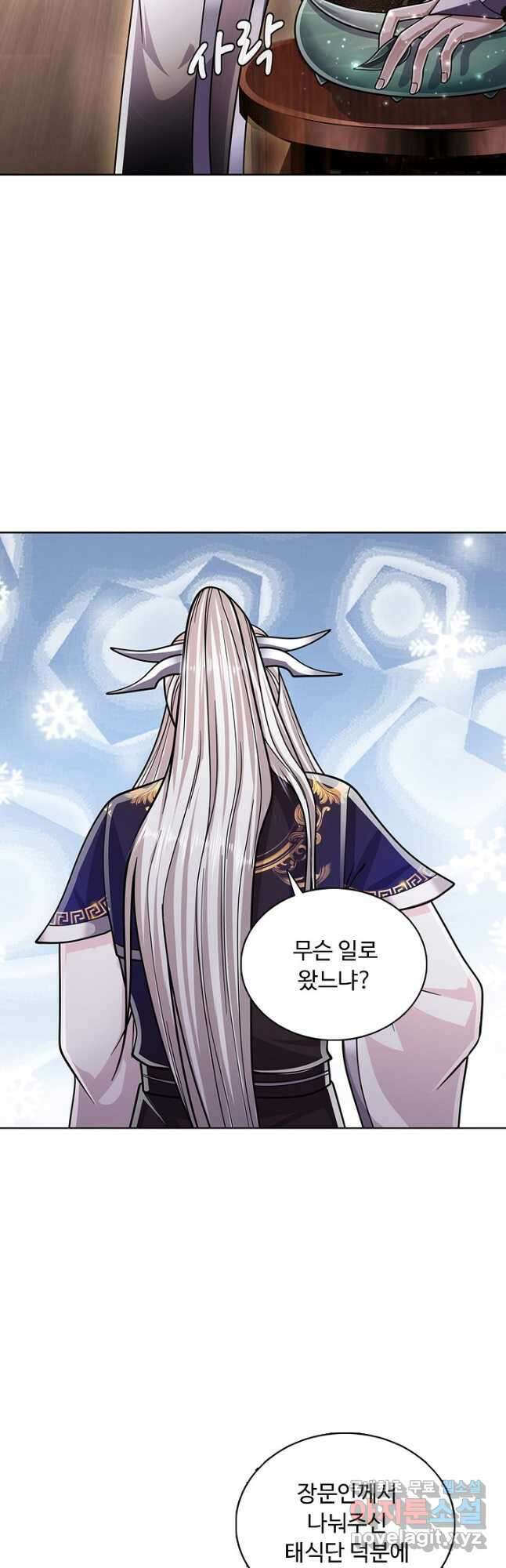 100만 년 만에 귀환하다 105화 34