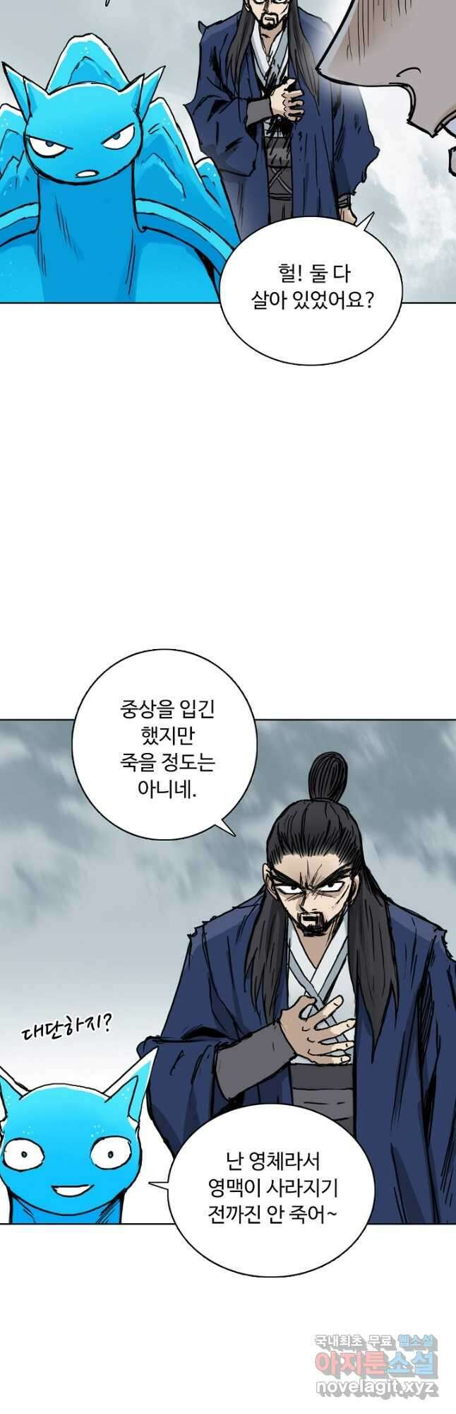 슈퍼 큐브 303화 5