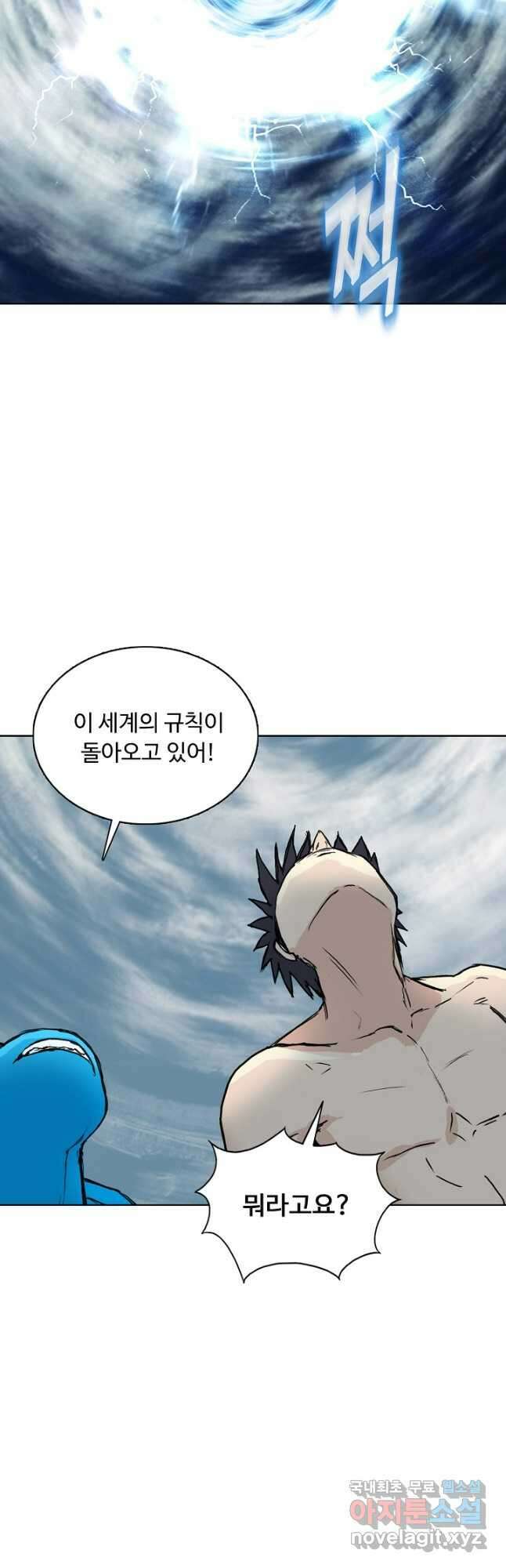 슈퍼 큐브 303화 7