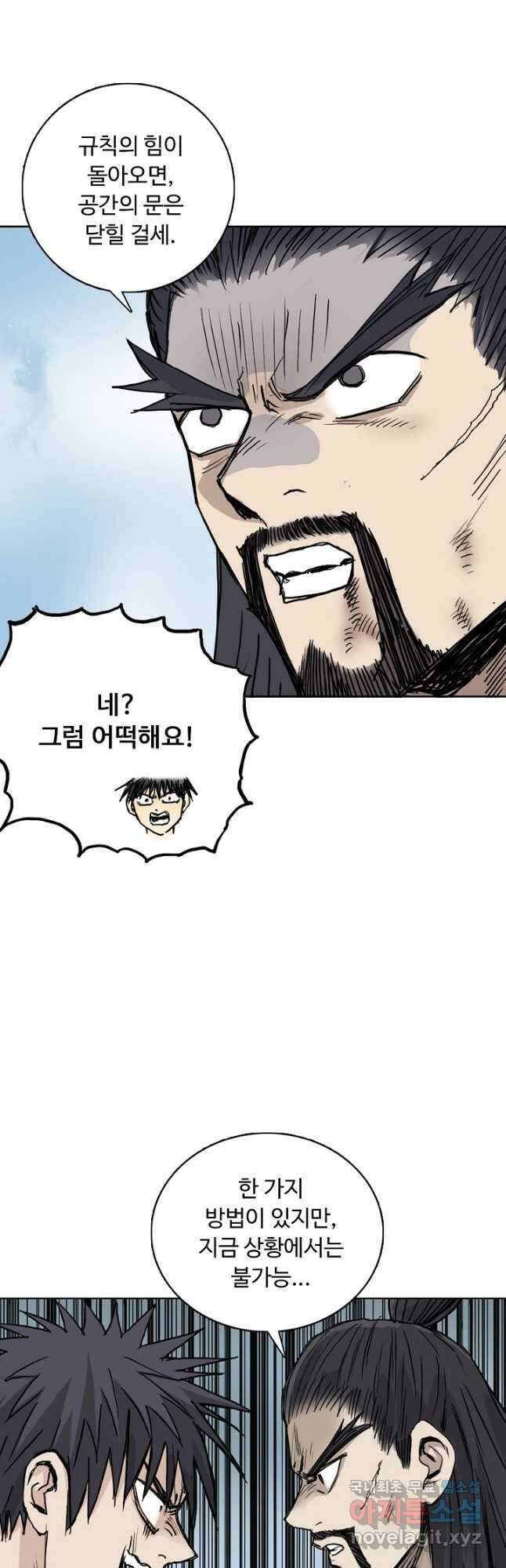 슈퍼 큐브 303화 8