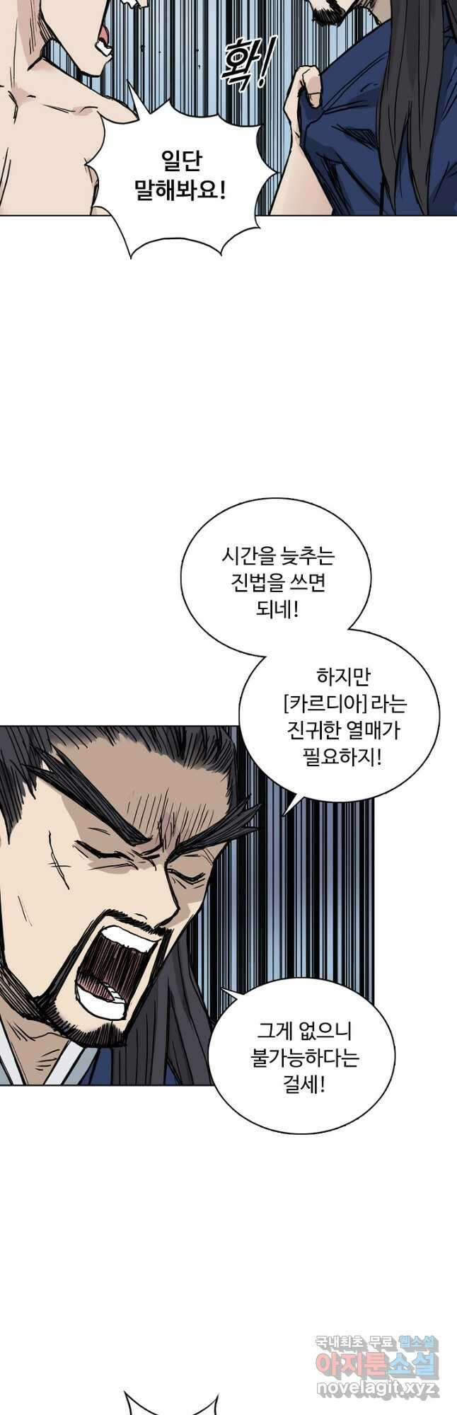슈퍼 큐브 303화 9