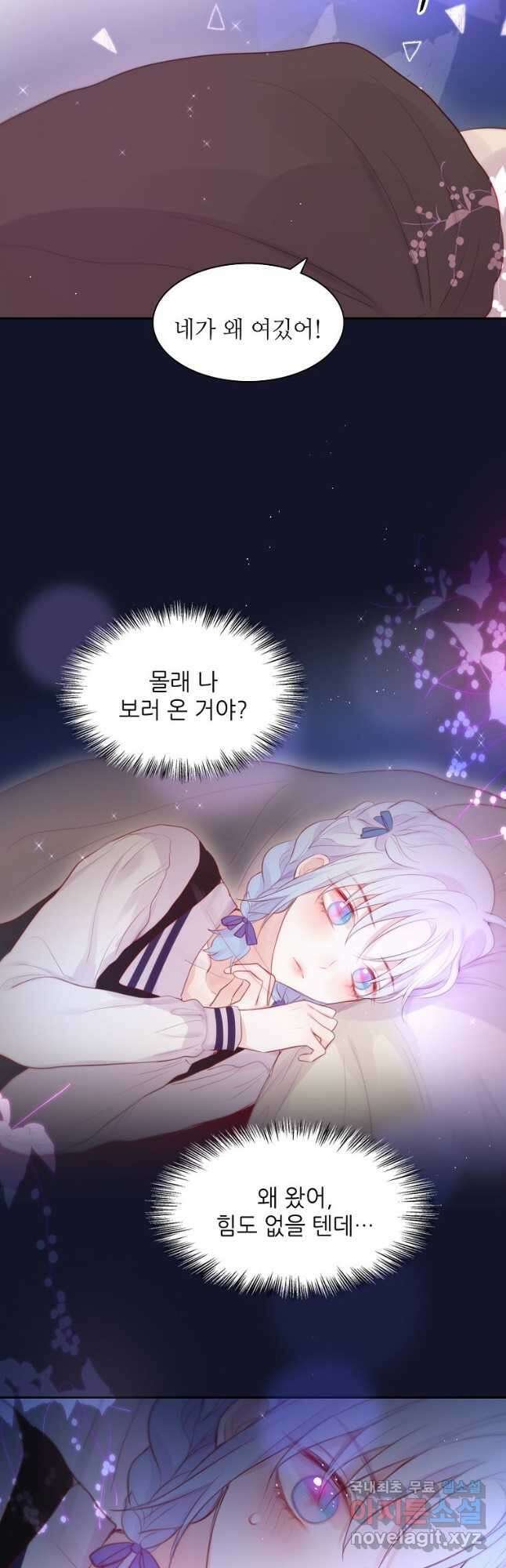 저승사자와 함께 55화 13