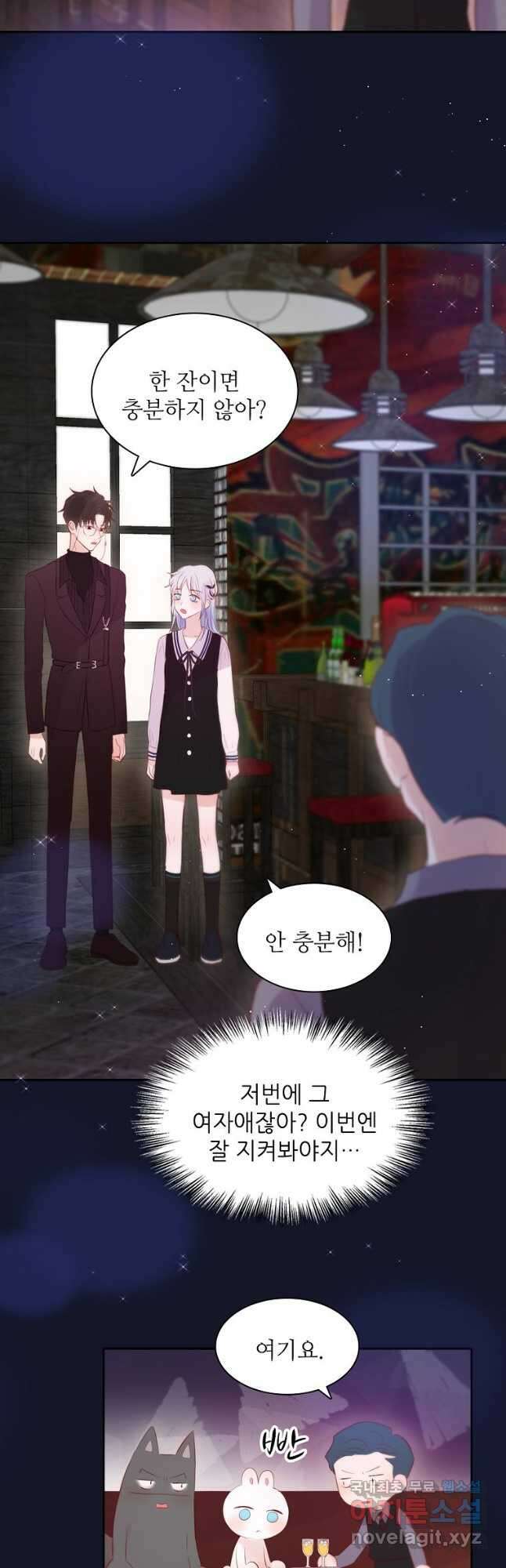저승사자와 함께 55화 20
