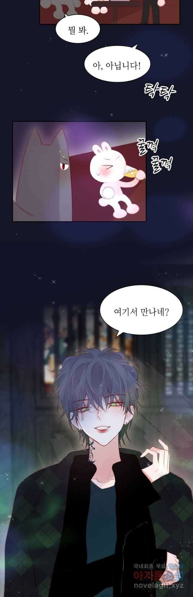 저승사자와 함께 55화 21