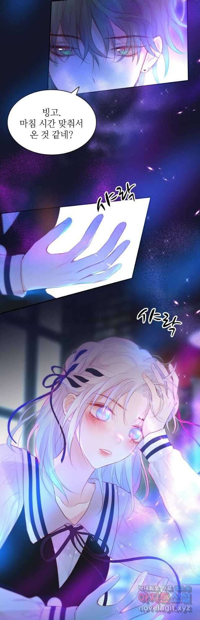 저승사자와 함께 55화 23
