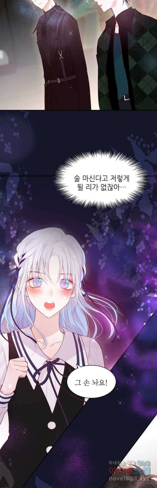 저승사자와 함께 55화 32
