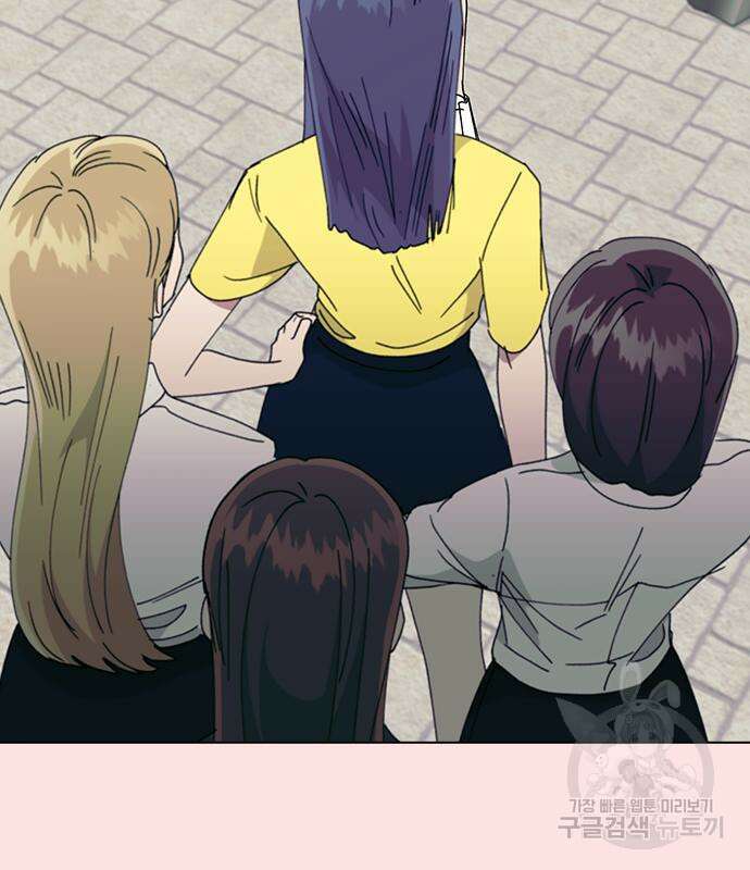 헤어지면 죽음 68화 5
