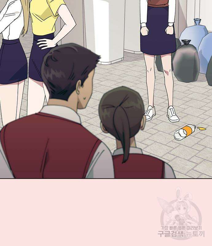 헤어지면 죽음 68화 9