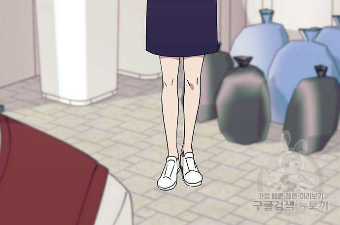 헤어지면 죽음 68화 25