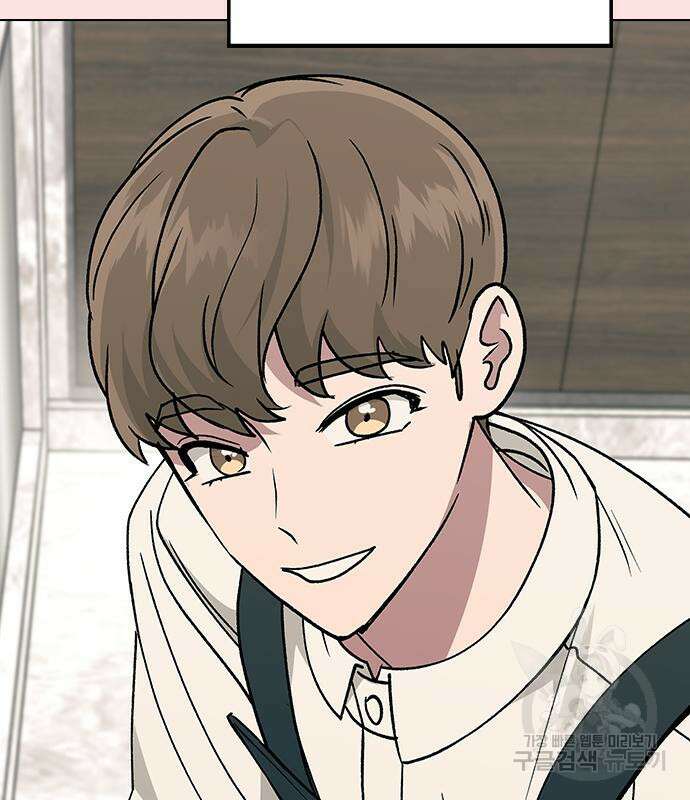 헤어지면 죽음 68화 32