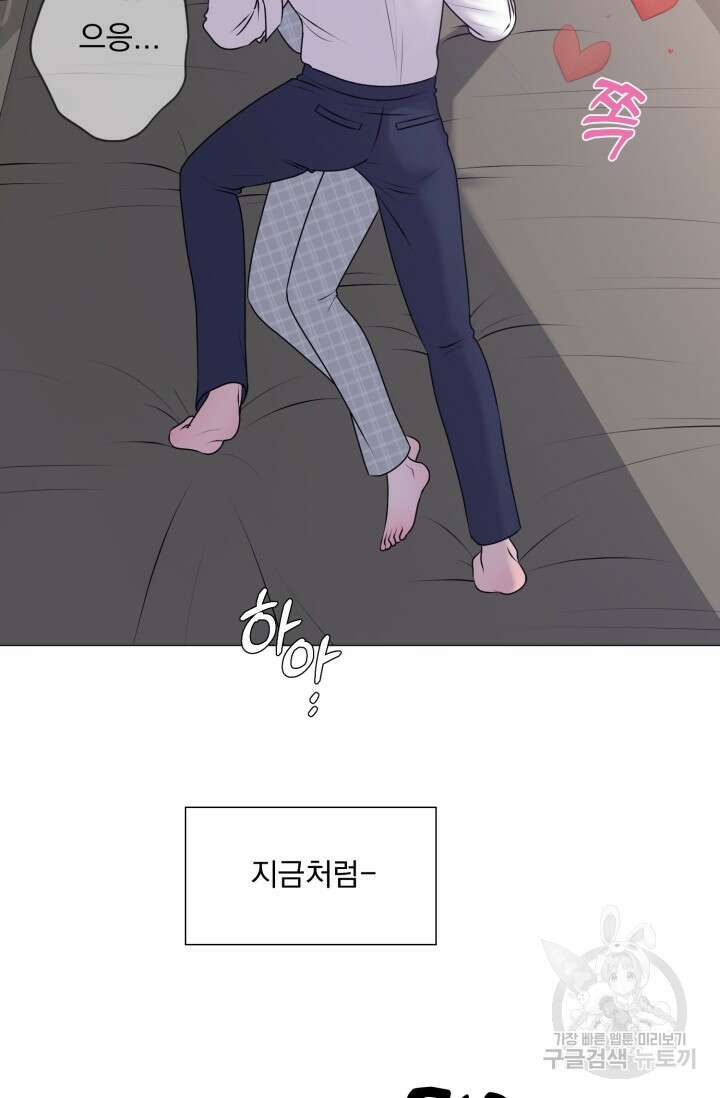 6화 다크 초콜릿 형의 선배-레오 작가 23