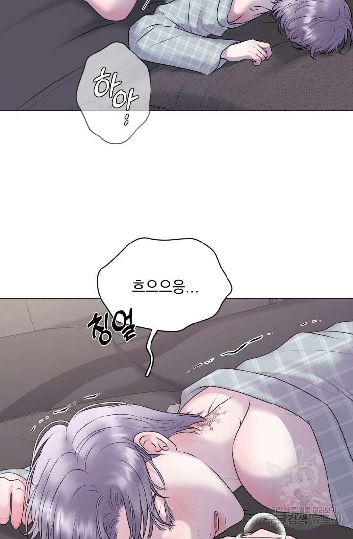 6화 다크 초콜릿 형의 선배-레오 작가 36