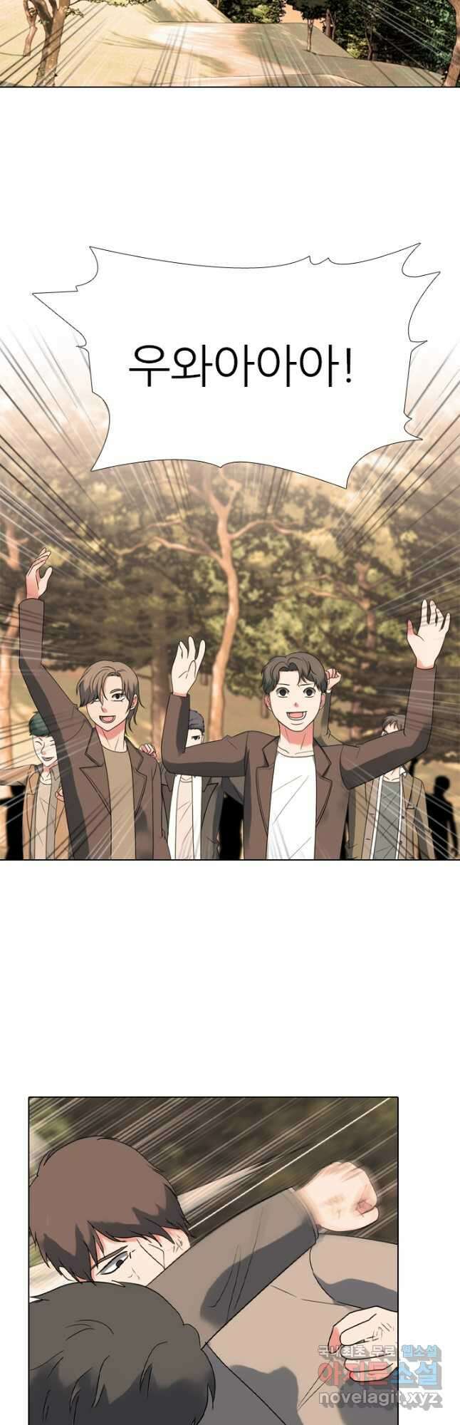 고교전설 305화 치열해지는 서열잡기 5