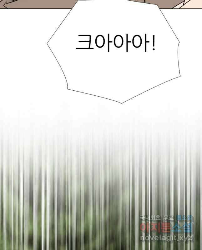 고교전설 305화 치열해지는 서열잡기 15