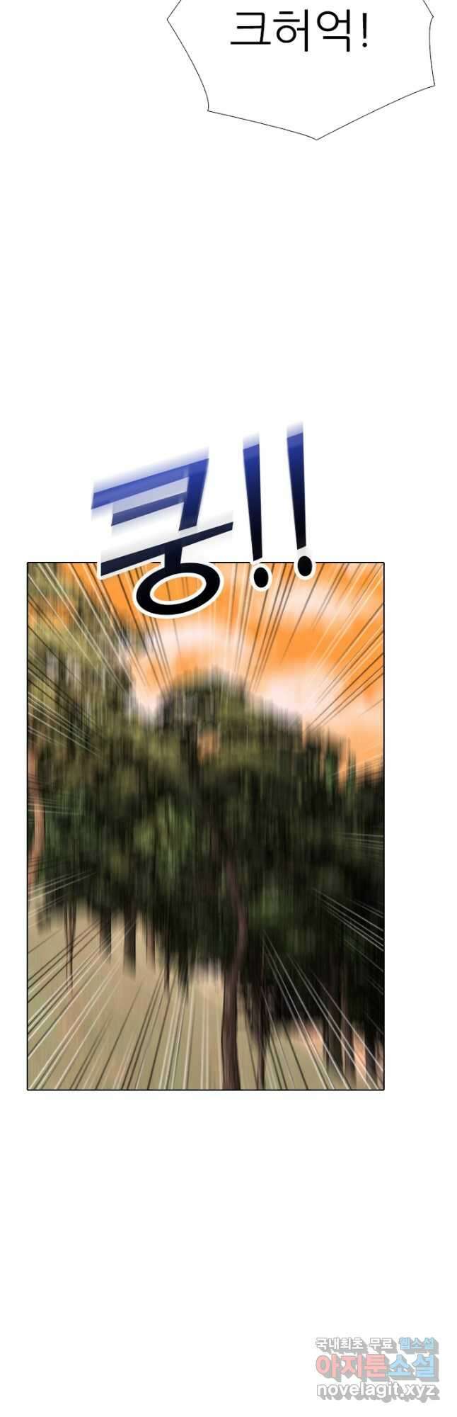 고교전설 305화 치열해지는 서열잡기 22