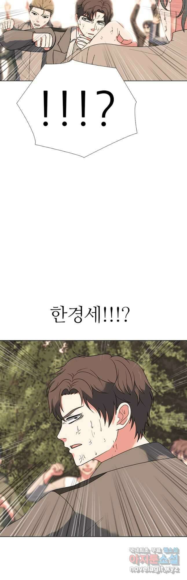 고교전설 305화 치열해지는 서열잡기 34