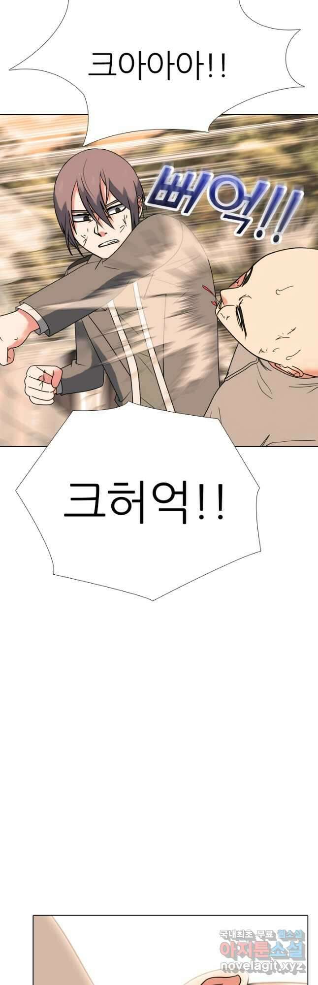고교전설 305화 치열해지는 서열잡기 39