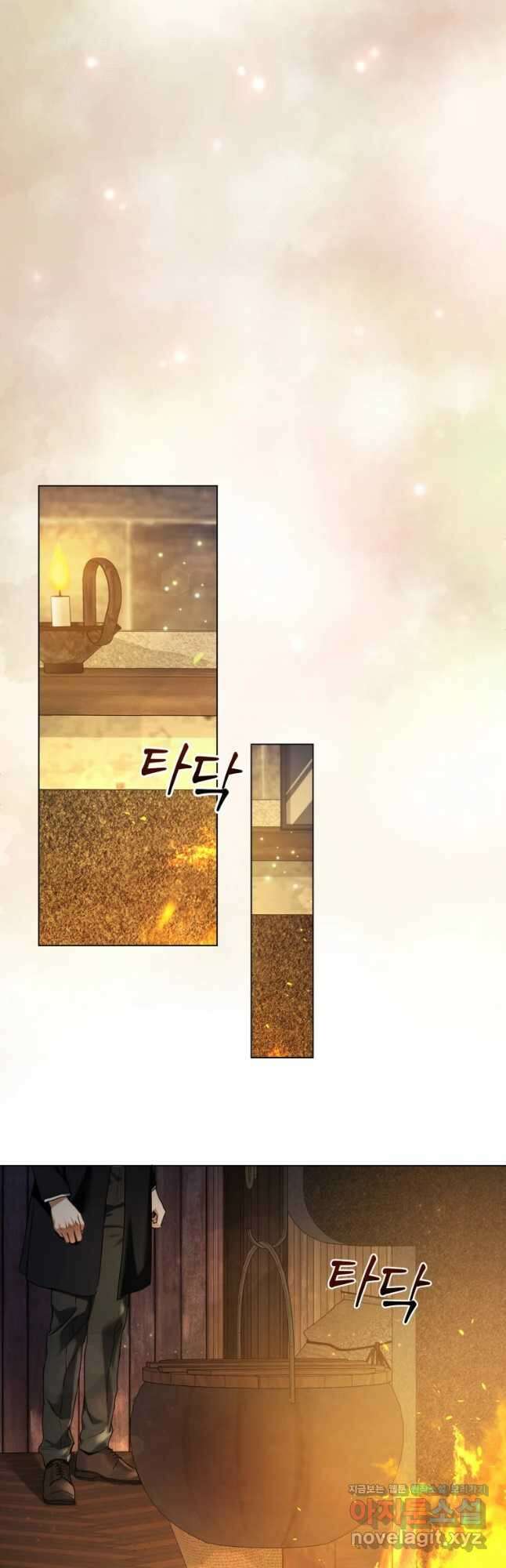 백작가의 불청객들 87화 2