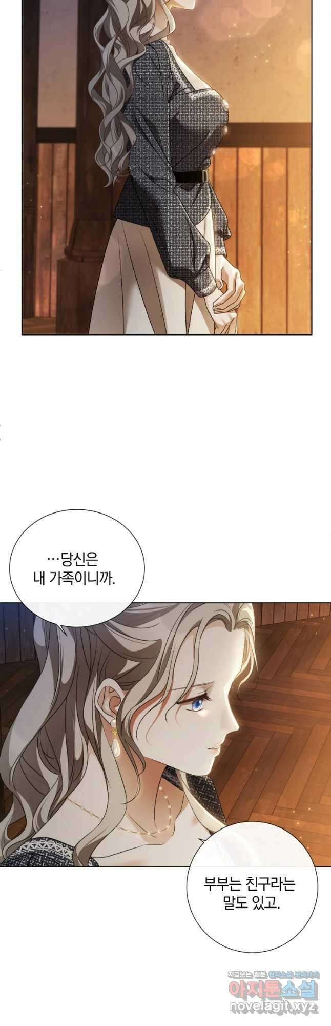 백작가의 불청객들 87화 6