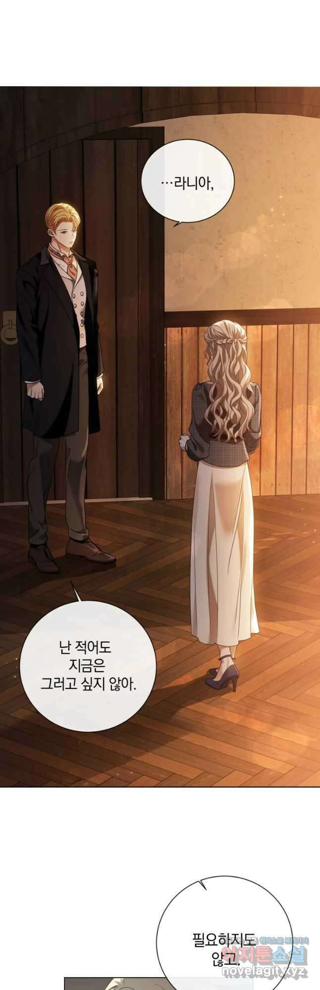 백작가의 불청객들 87화 12