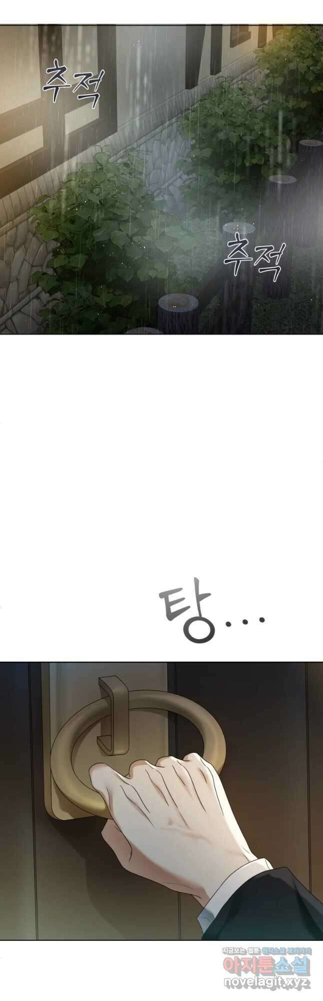 백작가의 불청객들 87화 29