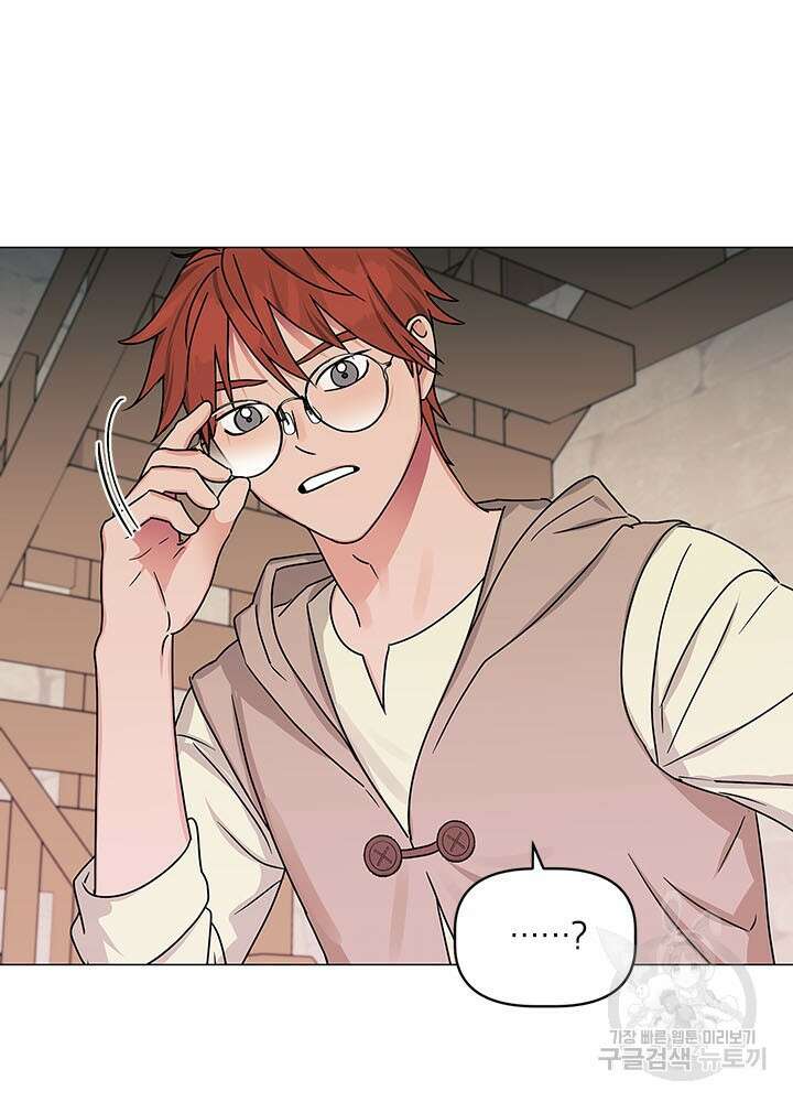 나의 추락이 찬란하도록 60화 5