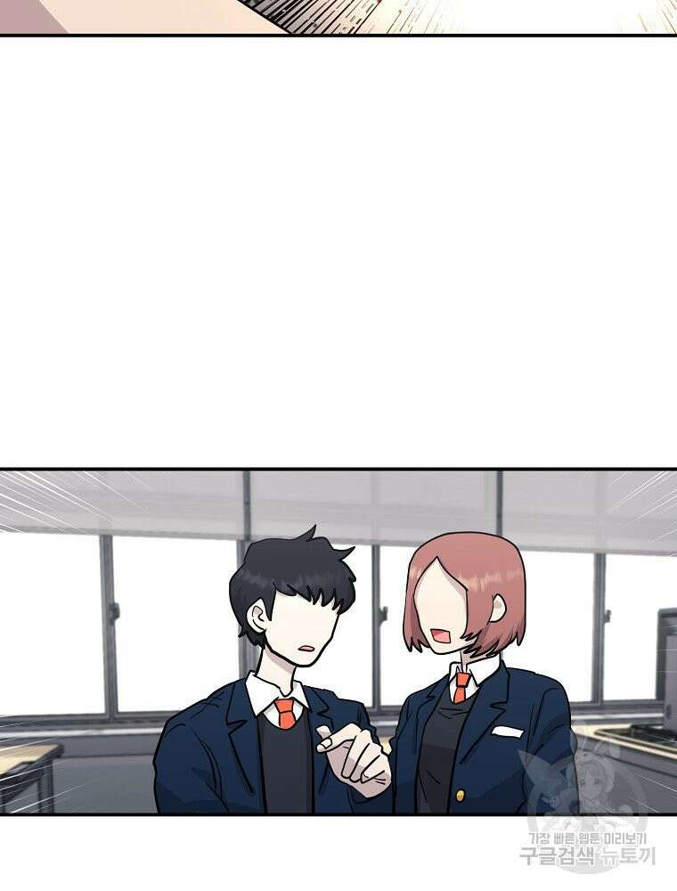 권력학생 8화 15