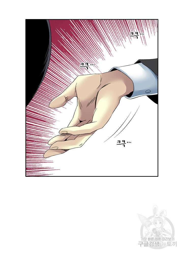 시간 거래상: 영생클럽 102화 6