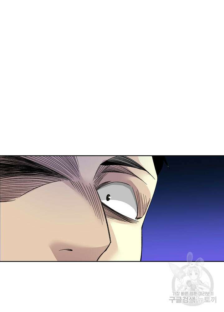 시간 거래상: 영생클럽 102화 7
