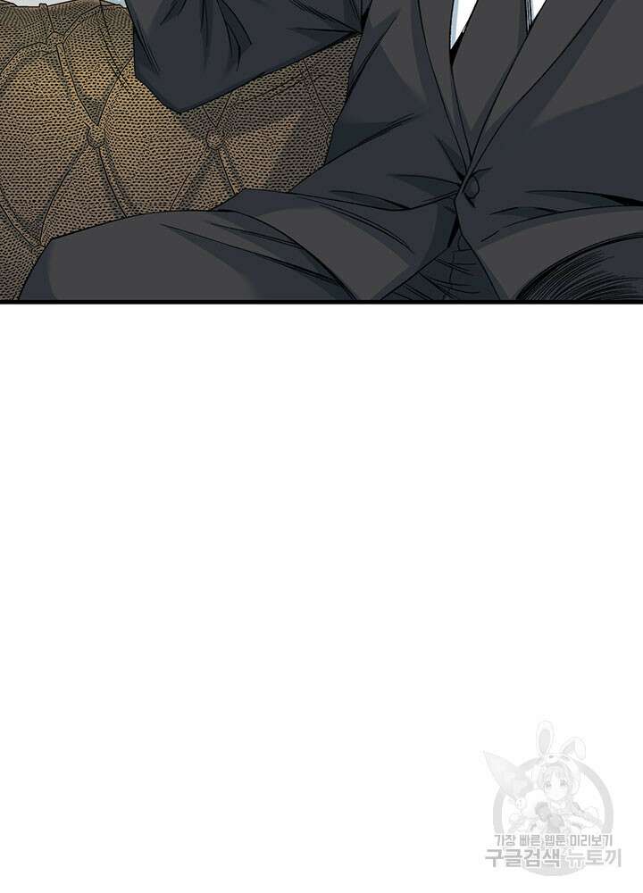 시간 거래상: 영생클럽 102화 11