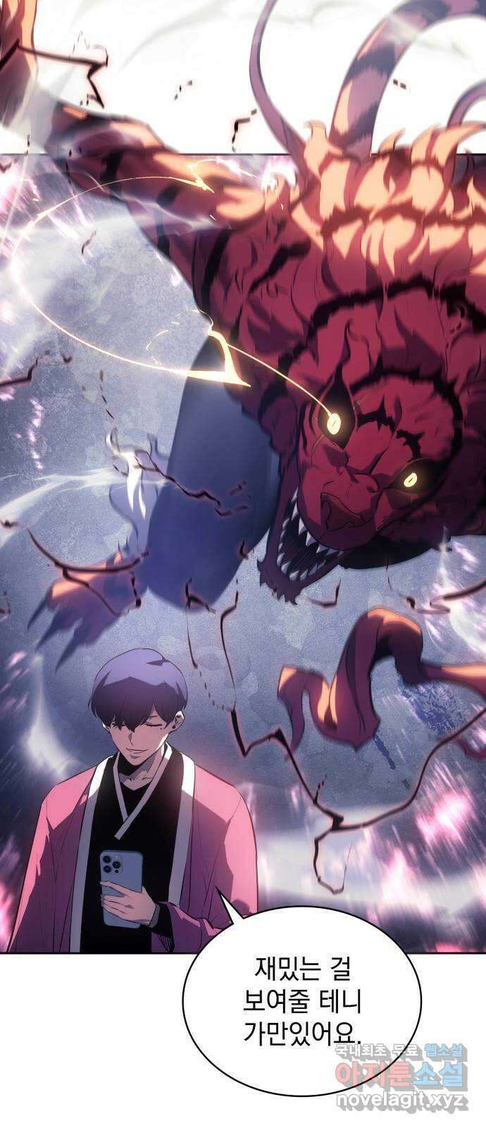 7FATES: CHAKHO 38화 5