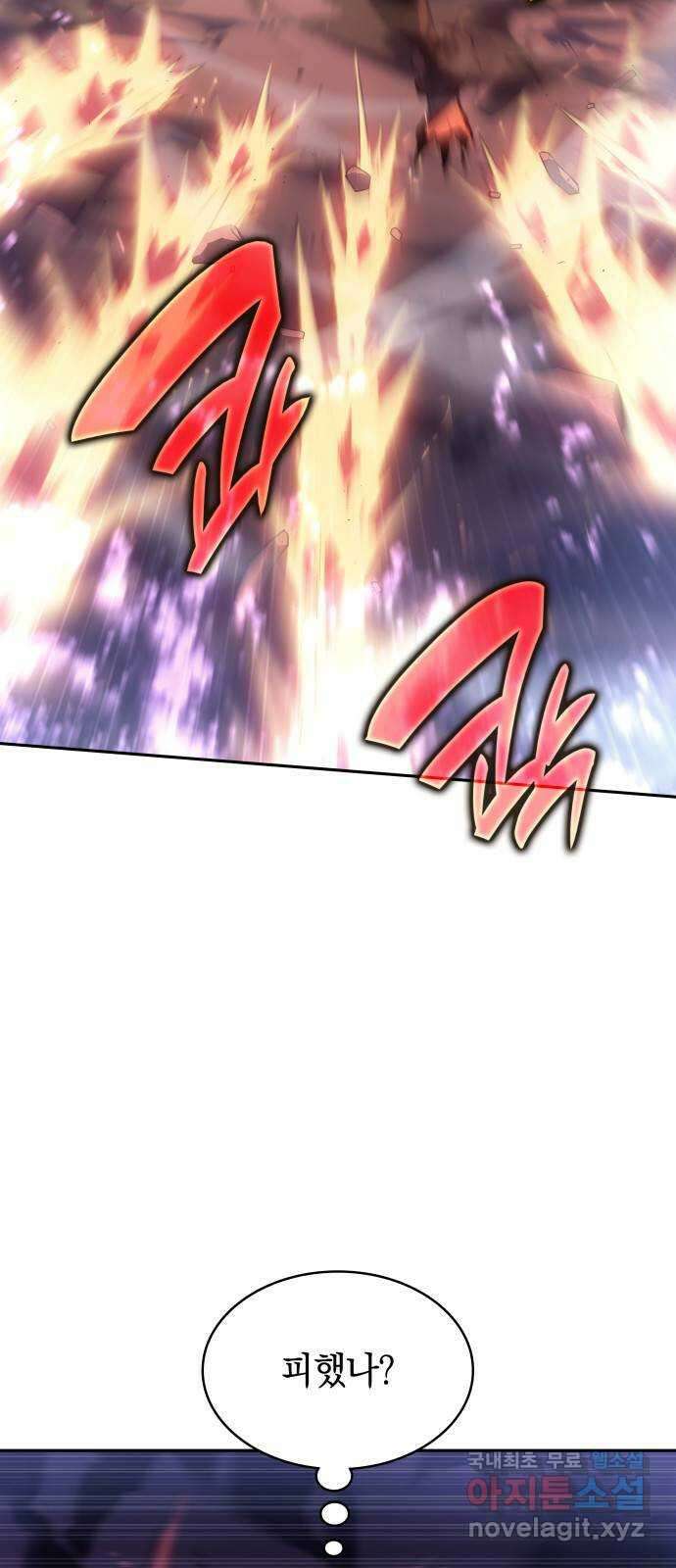 7FATES: CHAKHO 38화 7