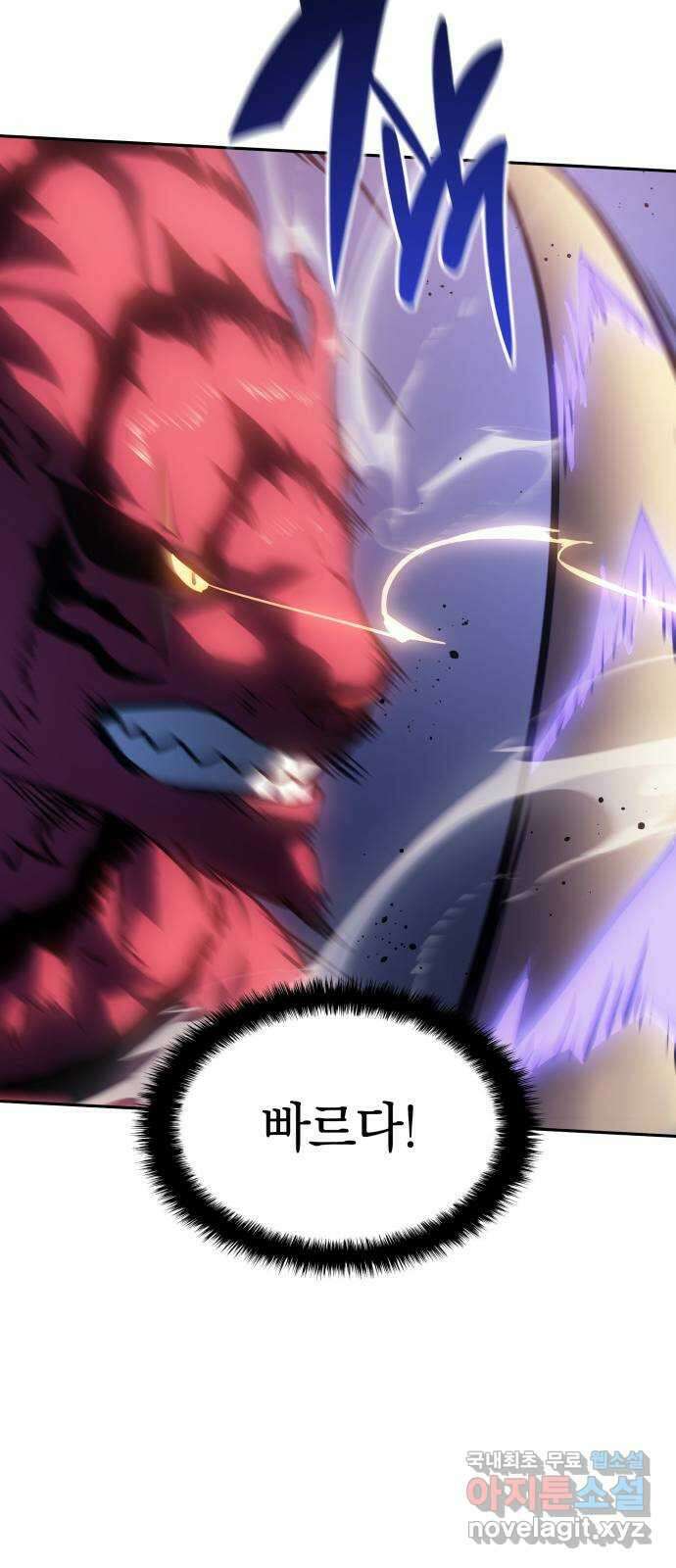 7FATES: CHAKHO 38화 12