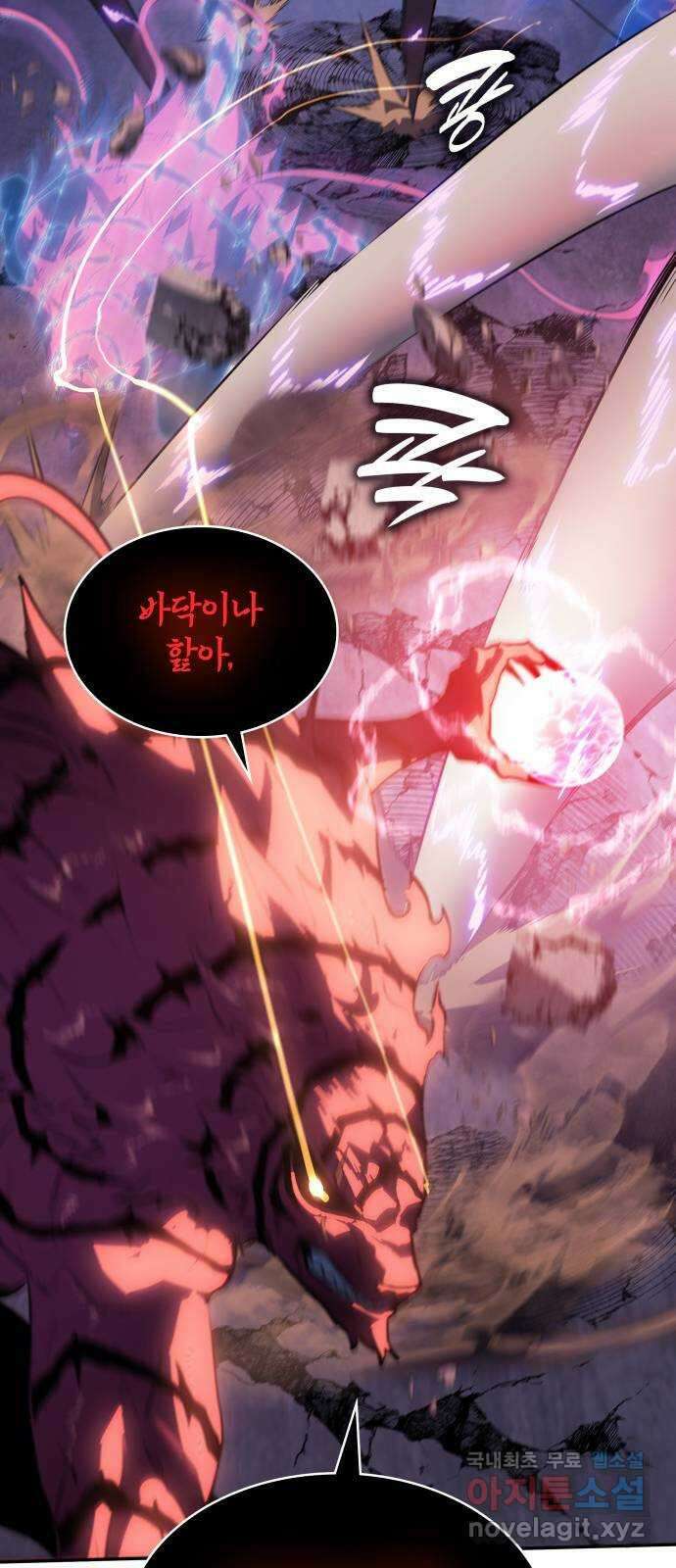 7FATES: CHAKHO 38화 14