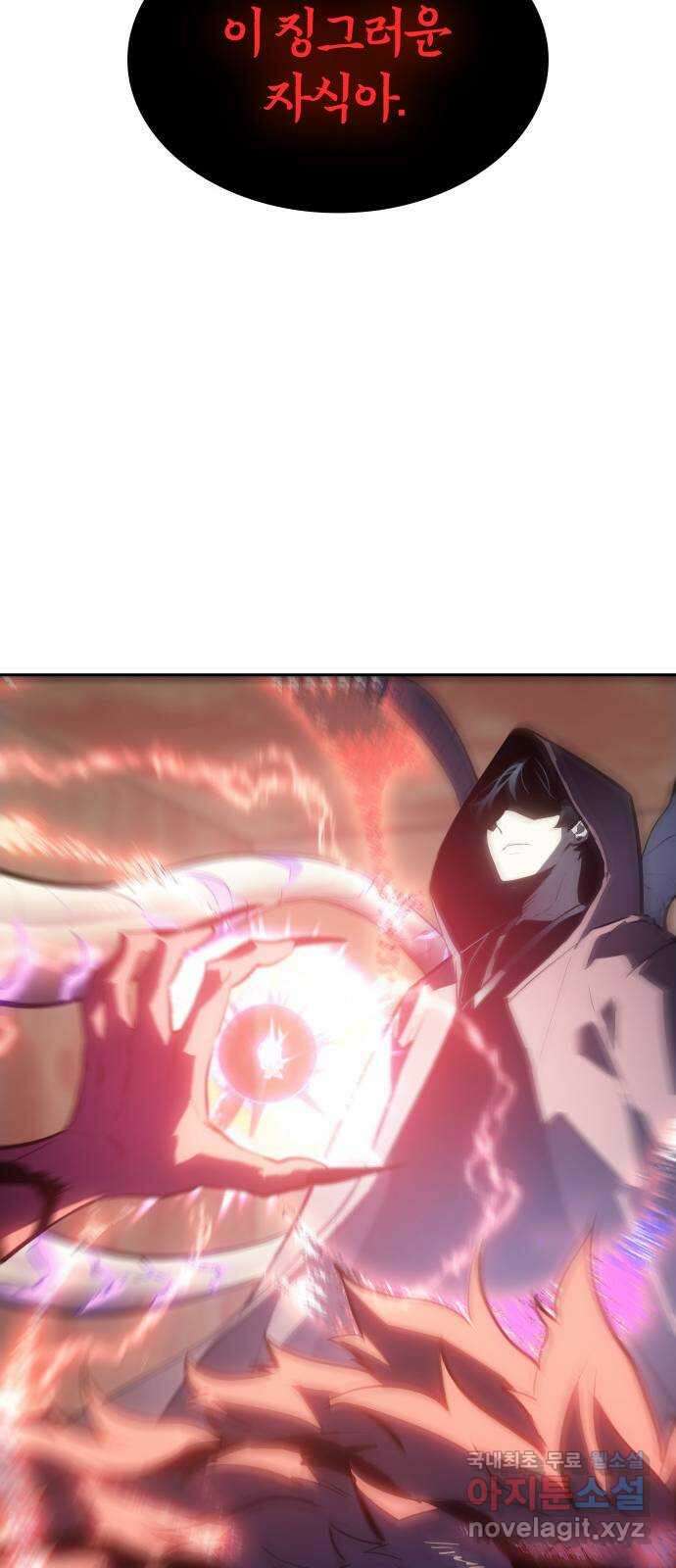 7FATES: CHAKHO 38화 15