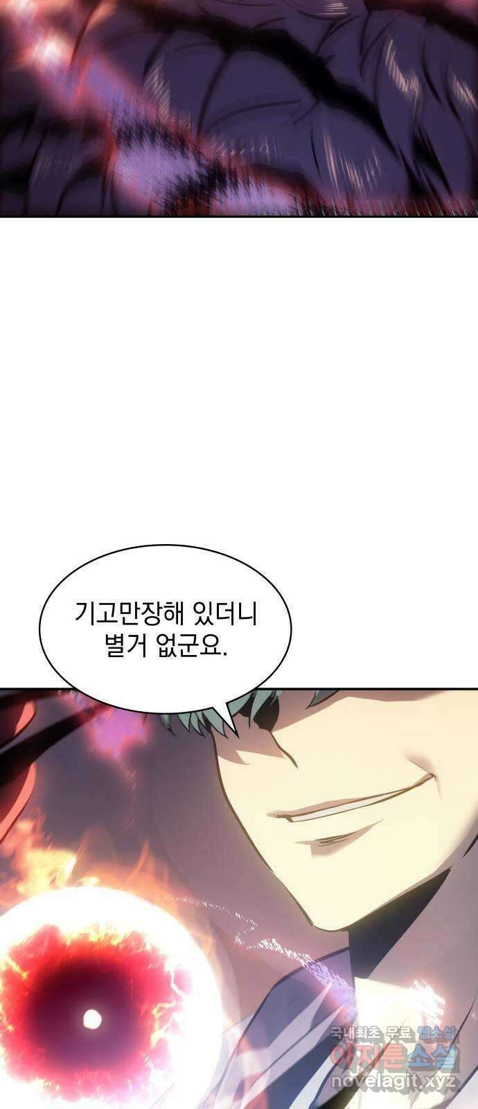 7FATES: CHAKHO 38화 16