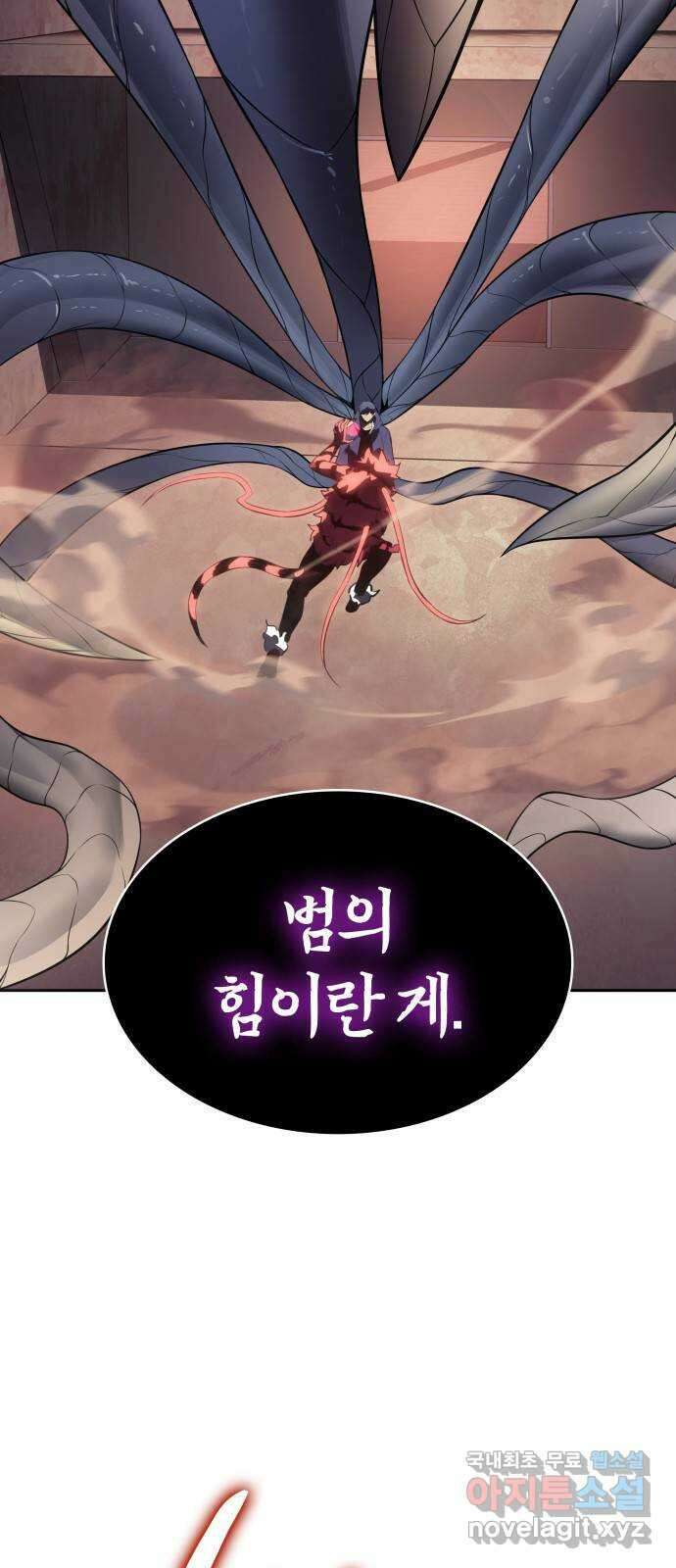 7FATES: CHAKHO 38화 18