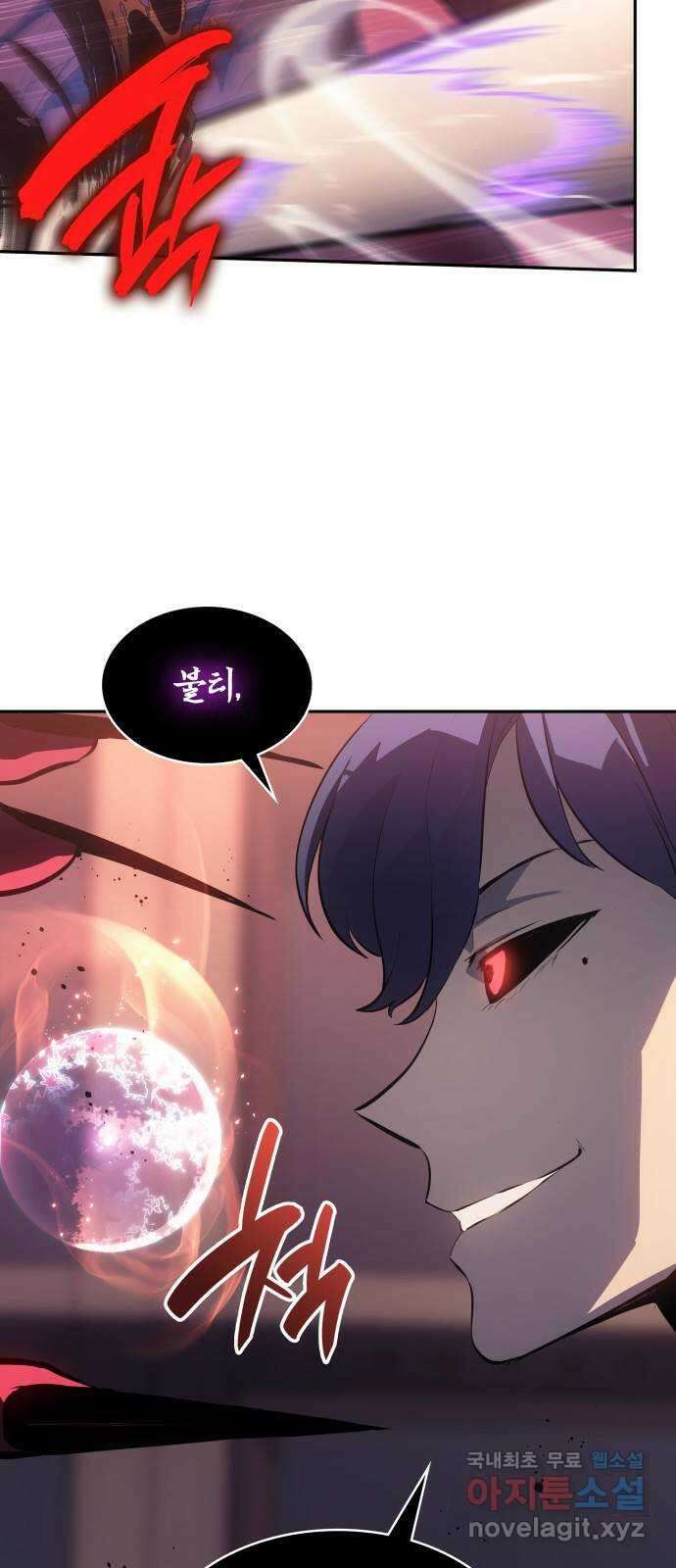 7FATES: CHAKHO 38화 21