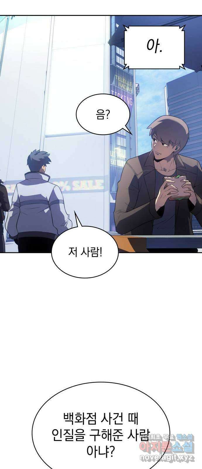 7FATES: CHAKHO 38화 27