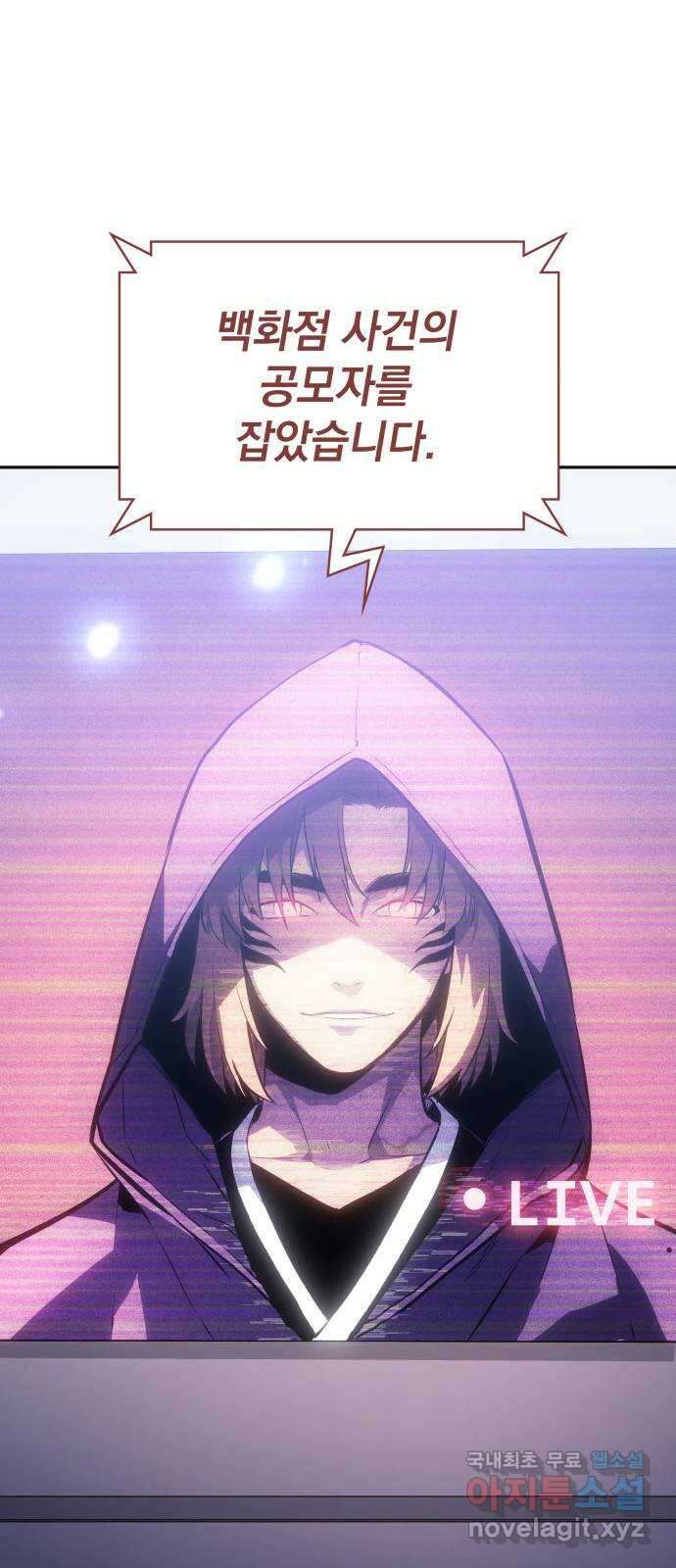 7FATES: CHAKHO 38화 29